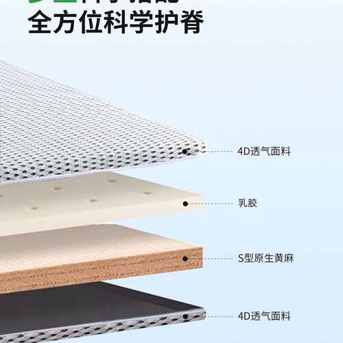 软床加硬神器太软变硬板防腰疼硬垫子S型黄麻床垫护腰护脊
