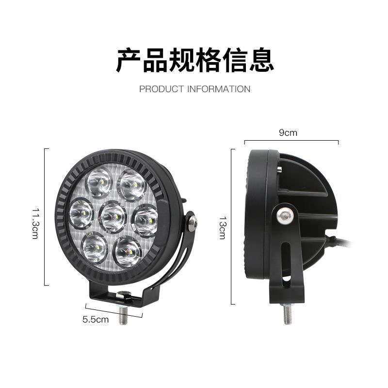 货车led射灯12伏24V汽车越野车改装雾灯强光超亮大灯工程车铲叉车