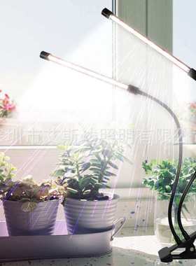 新款LED日光色植物生长灯 长条两管/三管/四管夹子植物生长补光灯