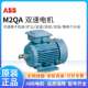 2.2 3.3KW ABB双速电机M2QA132S8 三相交流异步F级IP55 IC411