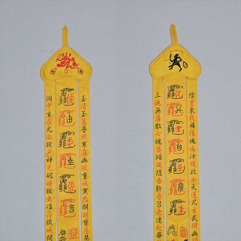 【双面】小旗幡手幡刺绣纪念品手工中国风