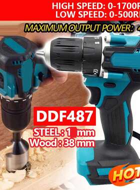 DDF487 18V21V无刷电钻改造队用五绳冲击钻18V牧田电池