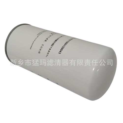 现货供应 空压机保养替代滤芯 油滤 PS-CE11-510 1000159043
