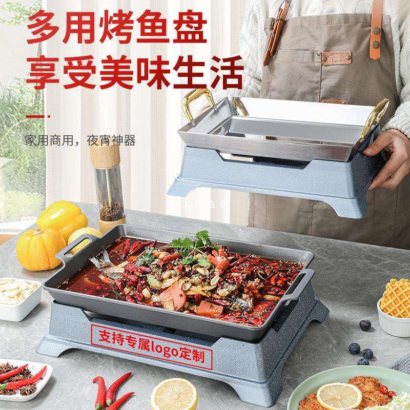 商用家用海鲜大咖烤鱼炉餐厅饭店酒精炉长方形烤鱼盘干锅锅仔牛蛙