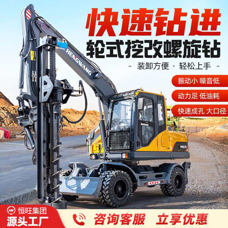 挖机改装螺旋钻机挖掘机改光伏打桩机地基桩螺旋打桩机挖改钻机挖