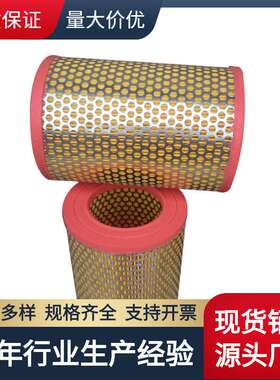 过滤器 适用凯撒螺杆空压机配件空滤6.20（00/03/55/84/85）.0