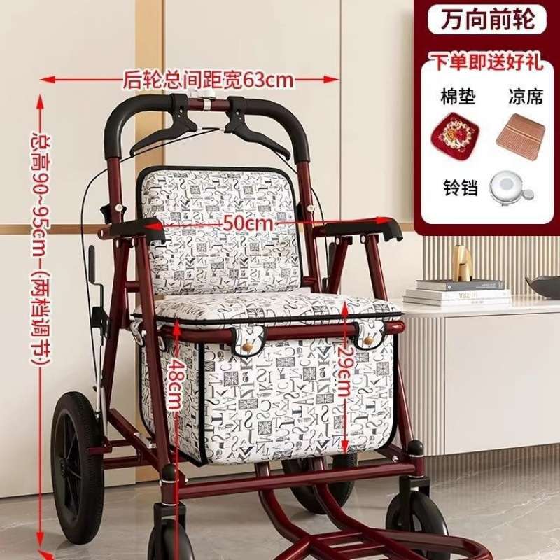 老年人买菜购物推车可推可坐椅子式代步四轮小推车方便折叠老年车