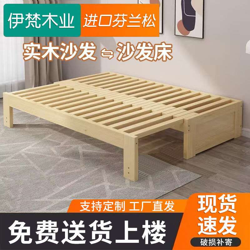 实木折叠床单人床出租屋沙发床多功能加厚推拉床伸缩伸缩床小户型