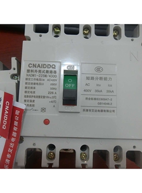 塑壳断路器NADM1 RMM1 CM1-630L M H 4300 4P 500A 600A 400A
