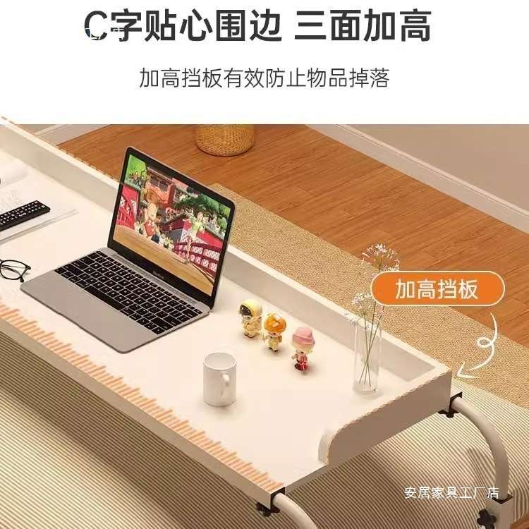 可移动卧室桌子懒人神器 床上办公桌北欧可升降跨床桌学习桌