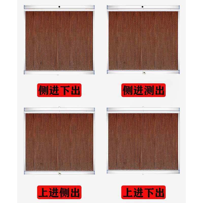 养殖水帘纸铝合金佳木斯水帘纸芯冷风机专用水帘纸水帘墙不锈钢