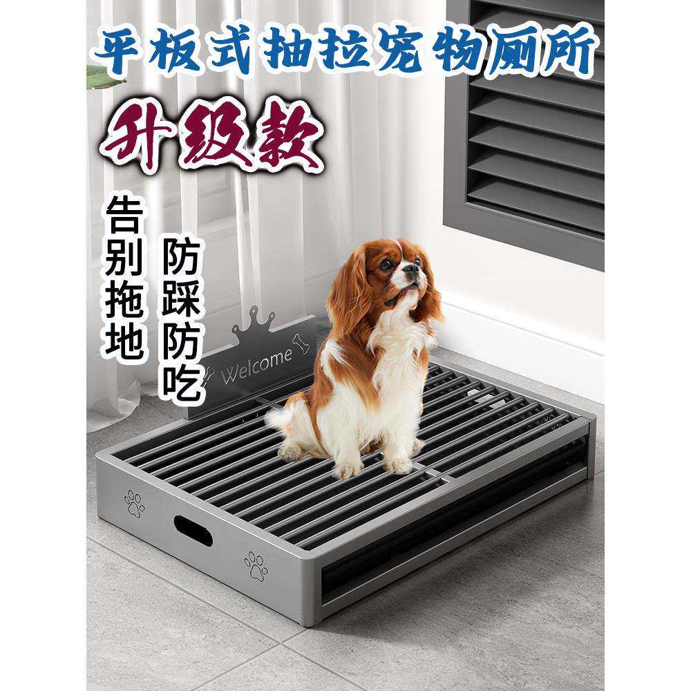 宠物抽屉式便盆狗狗厕所大号尿盆防踩屎狗砂盆中小型犬泰迪