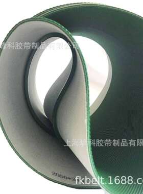 供应绿色PVC加导条传动带PVC输送带背面加导条2050x248
