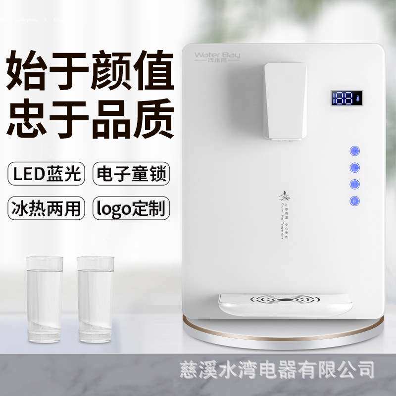管线机 即热 厂家供应速热管线机冰热管线饮水机3秒速热机新款