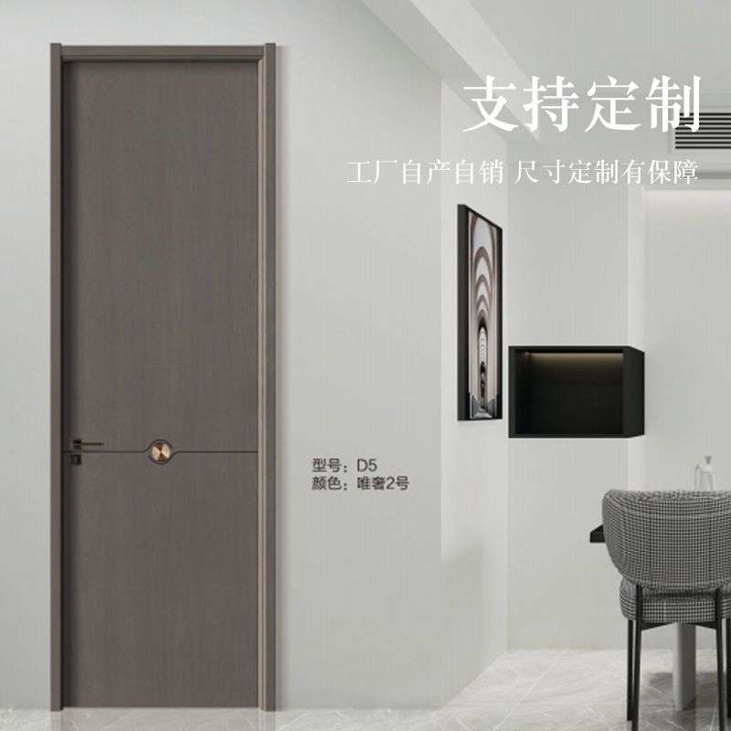 碳晶门免漆门实木复合门卧室门房间门套装门客厅隔音门全套一整套