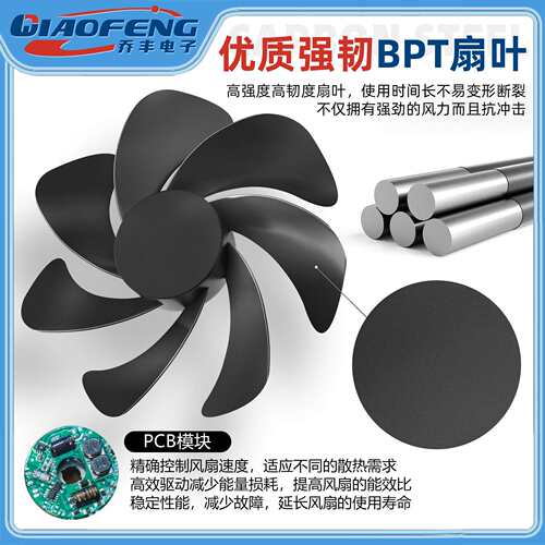 欣瑞丰28cm 铝壳XD28080H48B  DC48v 2.5A 双滚珠直流散热风扇