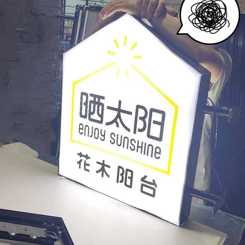 餐桌用具绿色黄金室内超薄卡布灯箱挂壁式户外门头广告牌手机招牌