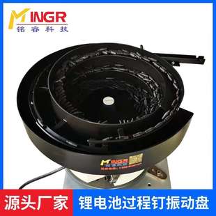 振动盘五金电子震动盘筛选盘弹簧自动上料机自动化振动盘量大价优