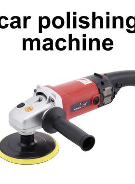 赣星5083汽车抛光机7寸RO机直心机调速110V220V调速打蜡封釉工具
