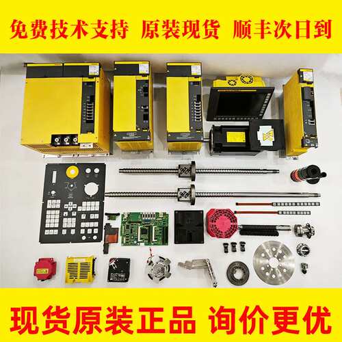 前门插销连接座  A290-6099-V730#MSTD1 fanuc发那科大量现