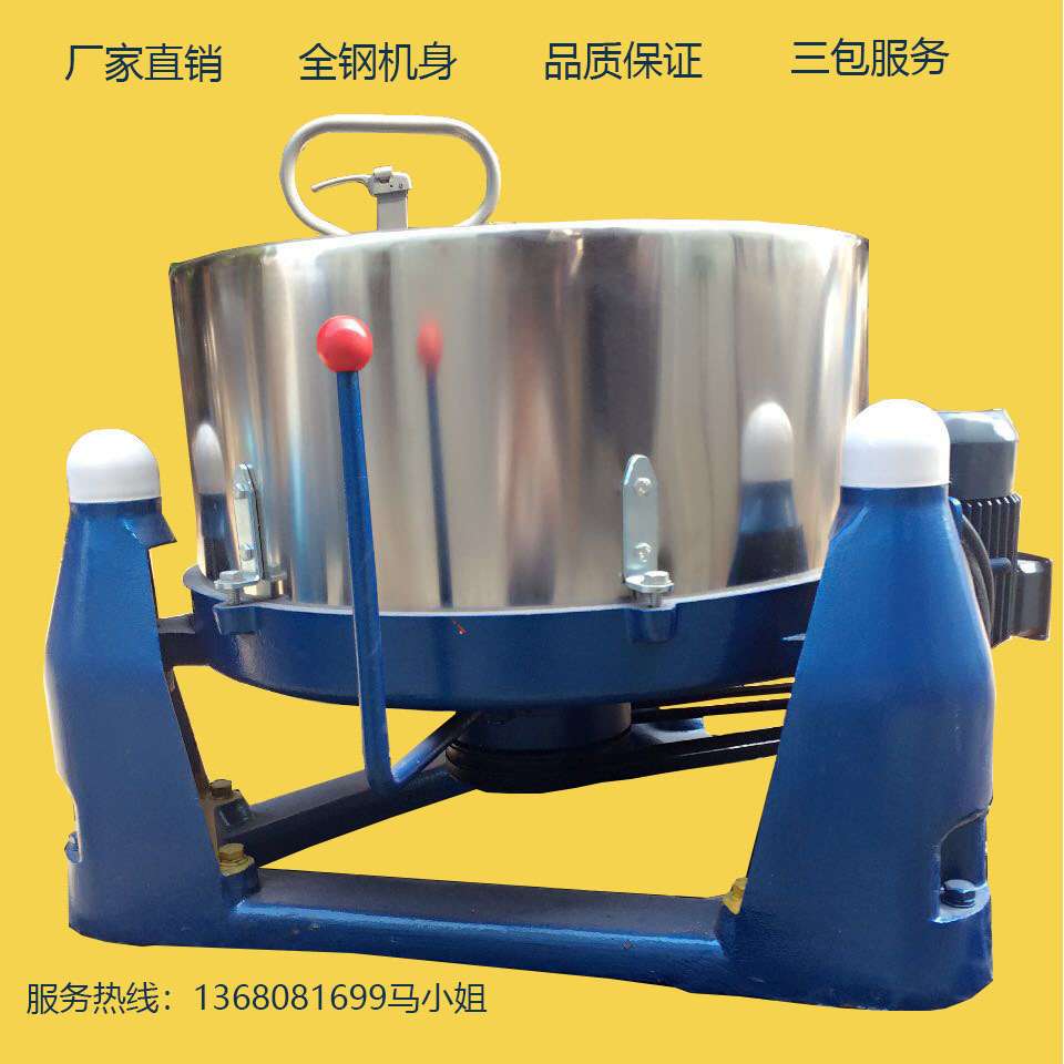 多年生产经验无妨布窗帘甩干机 羽毛脱水机 卧式离心机 厂家现货