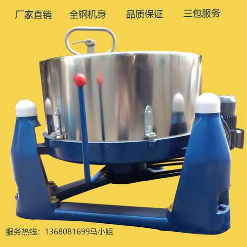 多年生产经验无妨布窗帘甩干机 羽毛脱水机 卧式离心机 厂家现货
