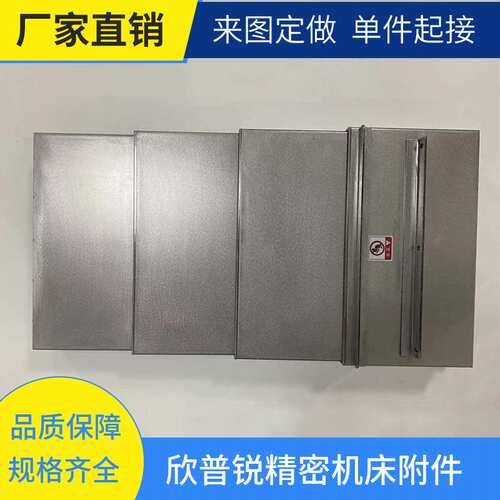 现货供应威亚VY-380机床导轨防护罩 钢板防护罩 X Y轴