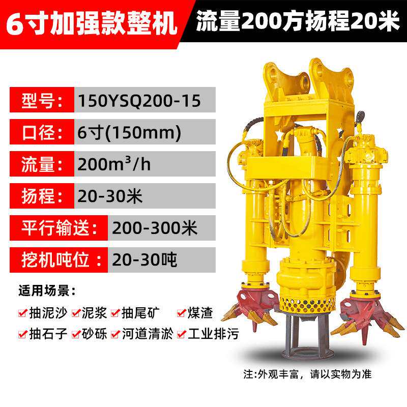 厂家液压渣浆泵河道清淤吸污泥浆泵大型勾机潜水吸泥泵挖机抽沙泵
