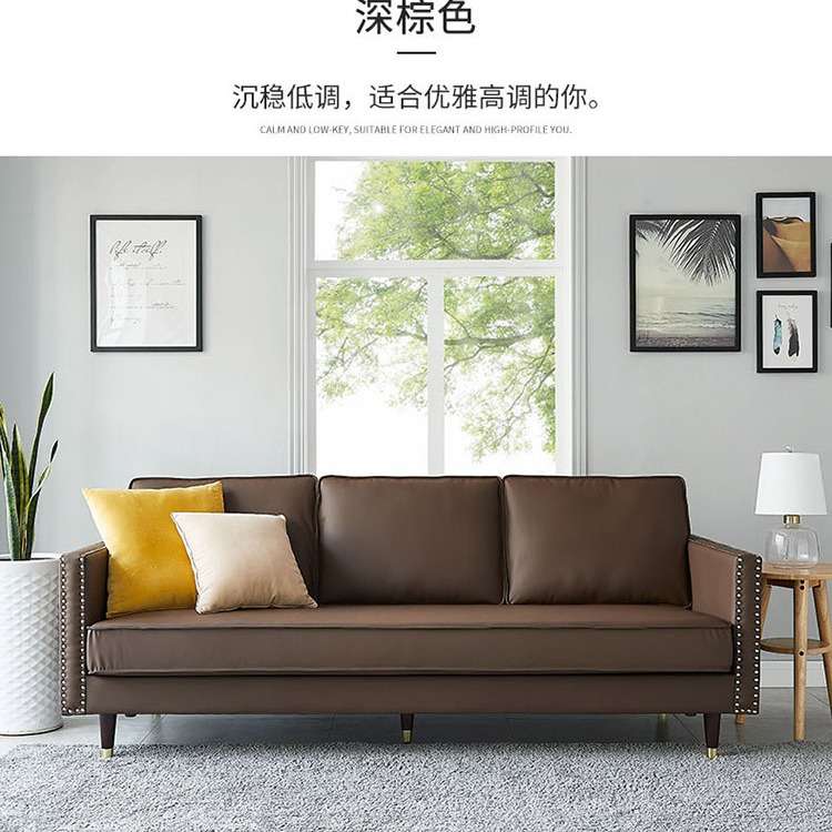 美式皮艺沙发大小户型地中海田园风格北欧现代客厅三人组合皮沙发