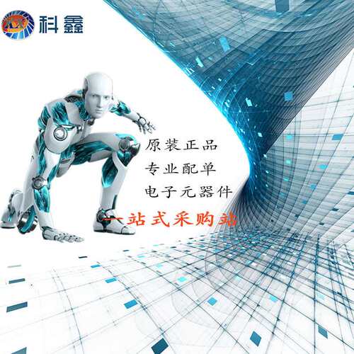 现货 厂家贴片二极管电子元器件一站式配单二极管zmm5v1BOM配单商