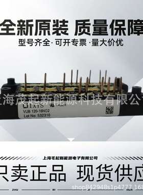 VUB145-16NOXT VUB120-16NOXT VUB72-16NO1 VUB60-12NO1