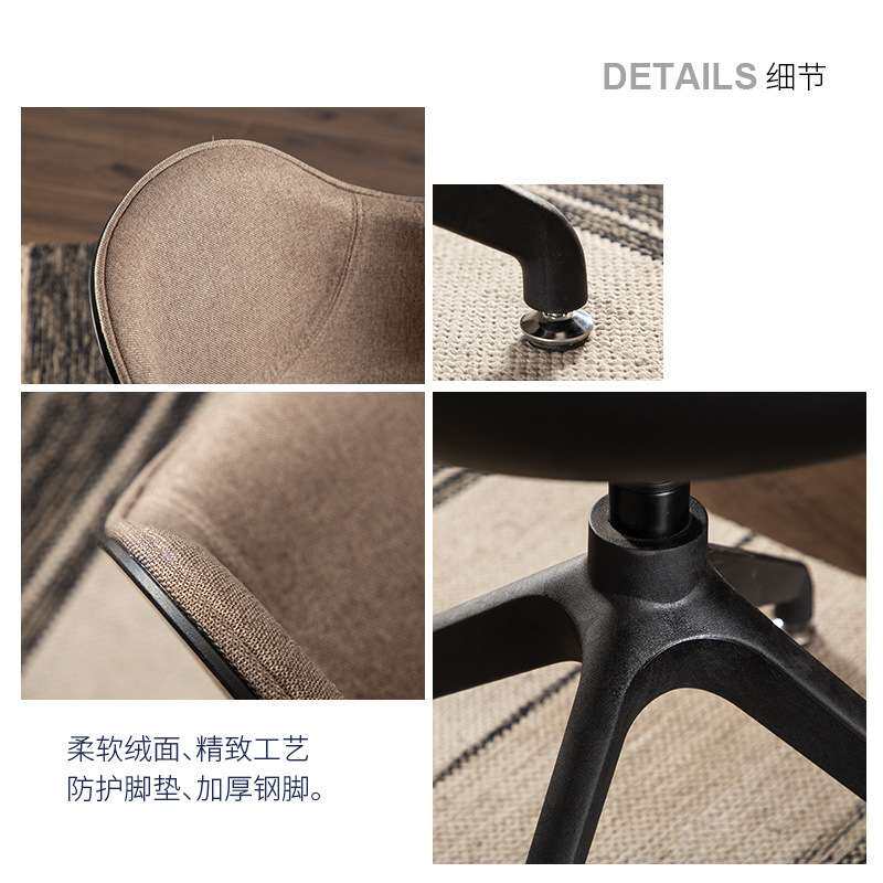 现代简约电脑椅家用 休闲靠背洽谈转椅布艺创意书房会议办公椅