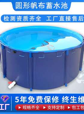 圆形支架帆布鱼池户外移动塑料蓄水池折叠便携PVC养鱼池养殖水池