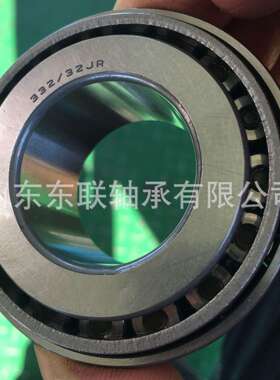 80180/80217 圆锥滚子轴承 汽车变速箱差速器轴承