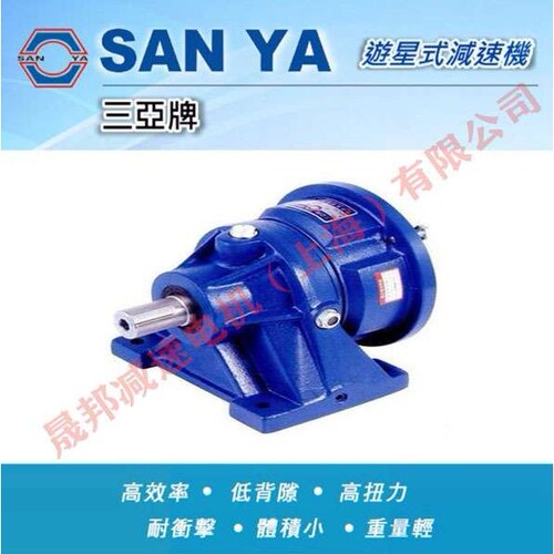 SANYA三亚游星式减速机VF280-0.75KW-1/7.2带刹车