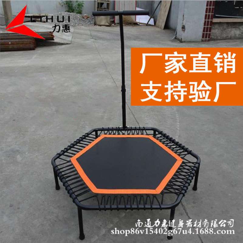 力惠蹦蹦床成人健身家用健身房蹦床室内健身宝宝娱乐跳跳床