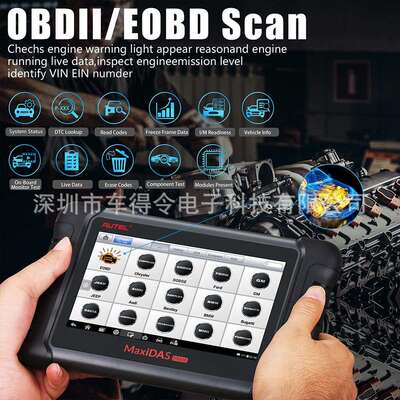 Autel MaxiCOM MK808S OBD2 Car Diagnostic Tool Active Test