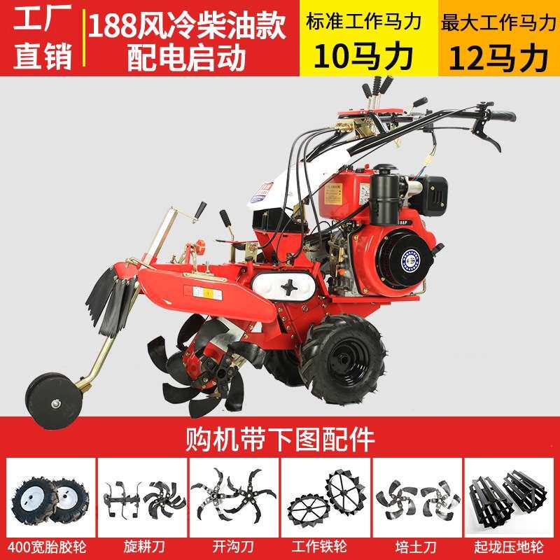 小型开沟培土机手扶田园管理机四驱柴油微耕机旋耕起垄机农机