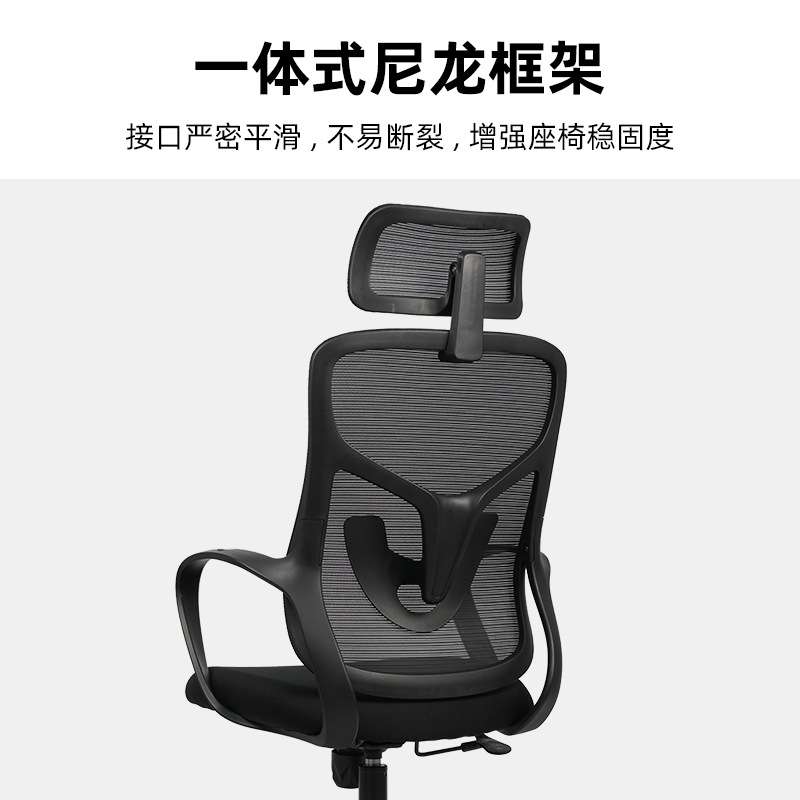 办公室椅子会议椅舒适久坐电脑椅网面高背转椅护腰人体工学椅