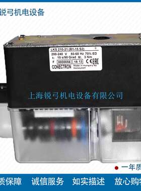 RIELLO利雅路 执行器LKS210-21 LKS210-10 LKS210-08 LKS 310-35