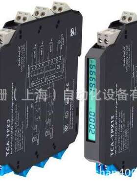 TCA-TP安全栅重庆宇通YUTONG