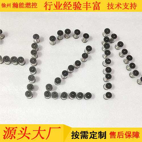 供应高能点火器放电装置 物料规格：R-12
