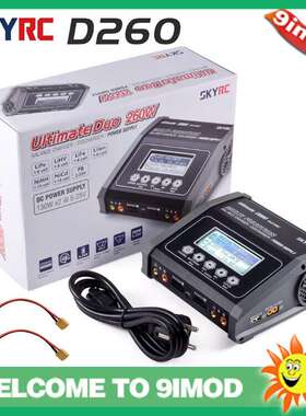 SKYRC D260双通道智能平衡充电器/放电器/电源