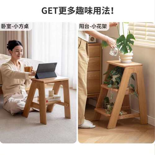 北欧实木梯凳踏脚凳餐厅凳子橡木吧台椅厨房凳家用高凳子餐凳