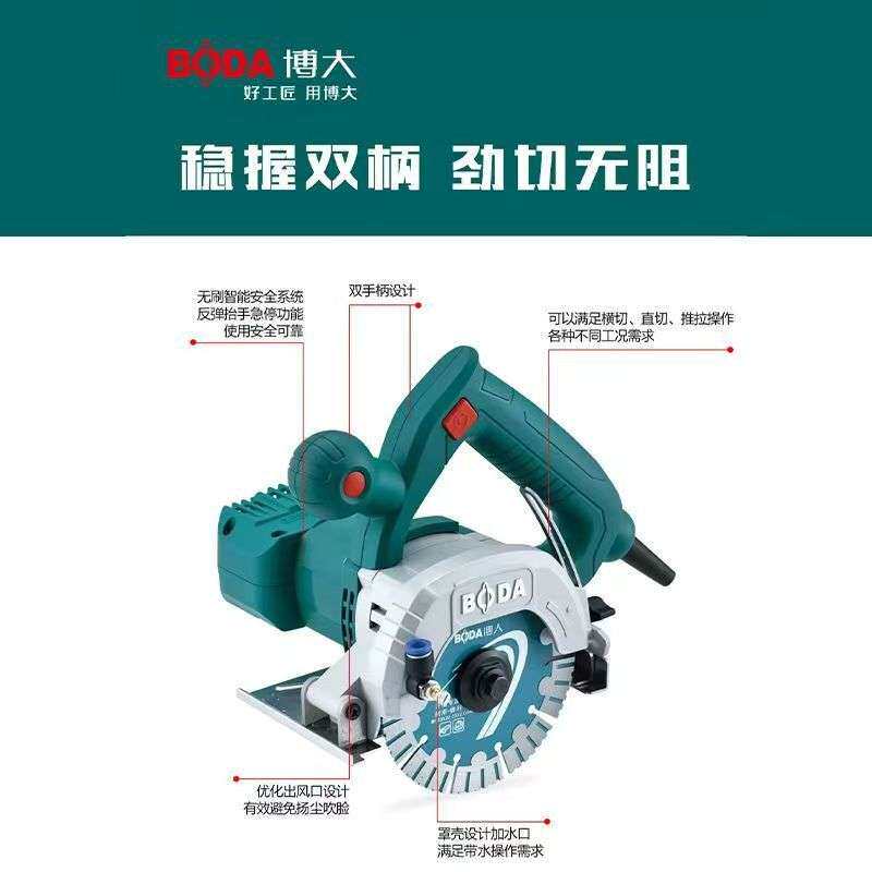 博大新品BLC-135无刷切割机大功率混凝土水电安装单片线槽开槽机