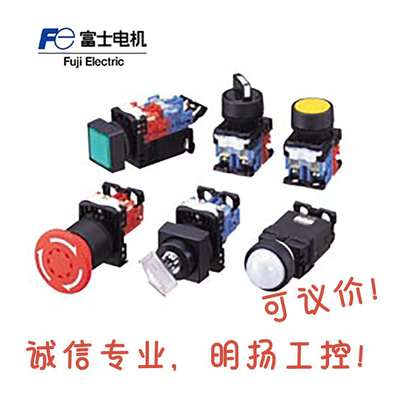 富士急停按钮 AR30V0L-11M3R 白色箭头中间透明-带LED灯  NO1 NC1