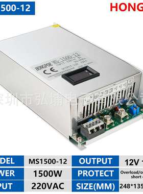 1500W 12V 125A开关电源0-12V可调1-125A输出电流可调110/220VAC