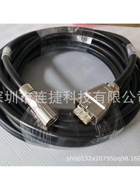 机器人数据电缆1-50米长度X21X31编码器线信号