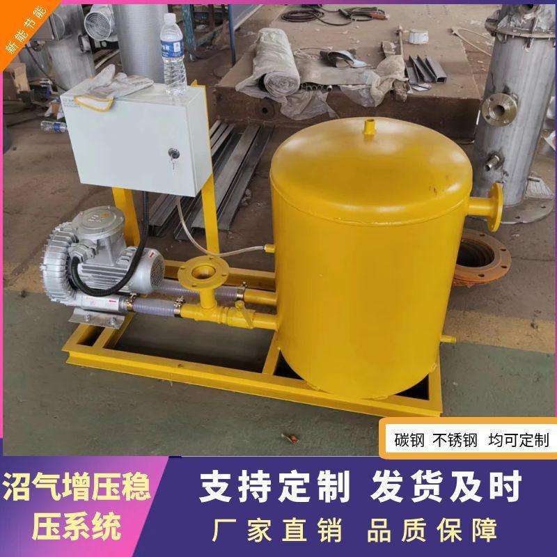 沼气增压风机 增压稳压罗茨风机 脱硫脱水水封全套净化系统