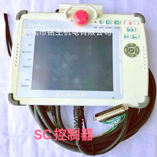 有信机械手操作手柄线SCII系列SC操作盒线  YC系列手柄线